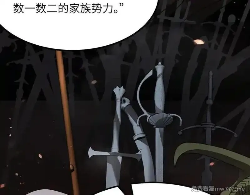 SSS级超越常理的圣骑士,第52话 我喜欢你！,第91张