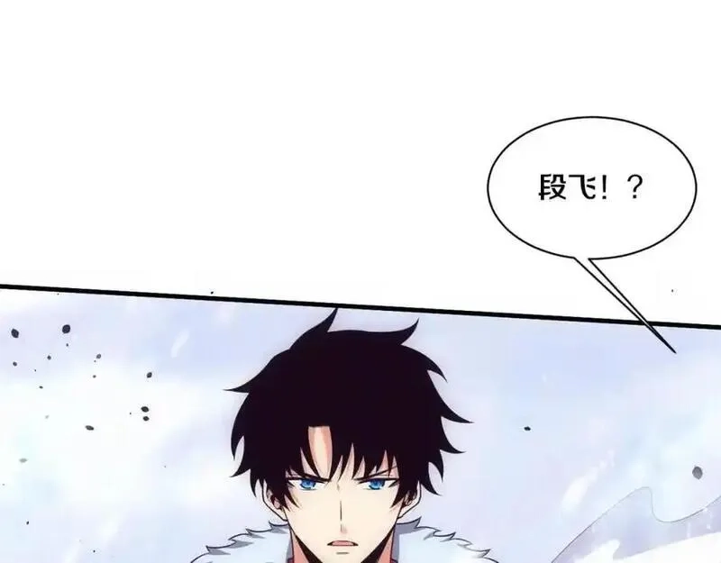 进化狂潮,第178话 黑皇后是敌是友？！,第108张