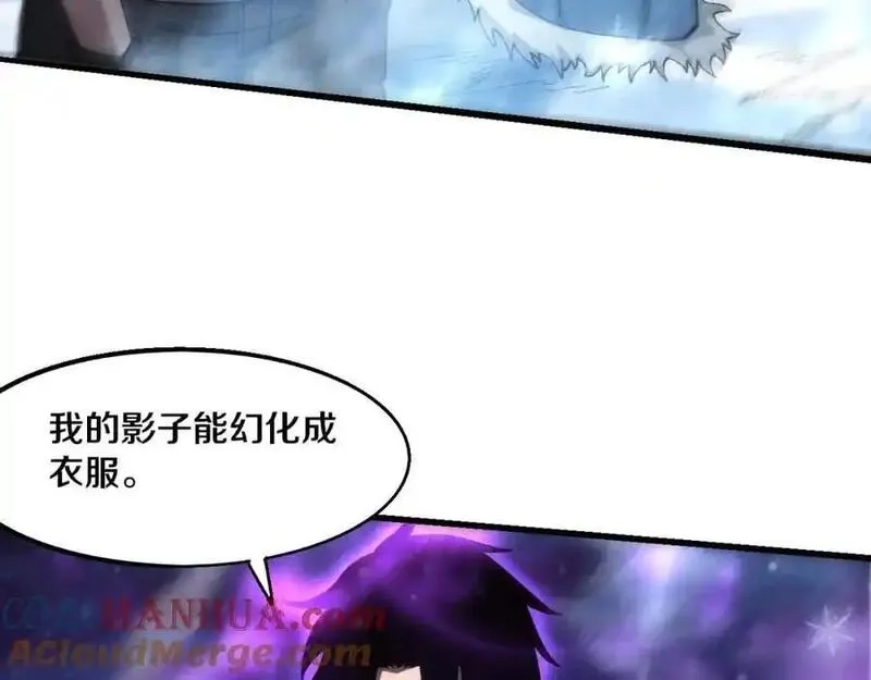 进化狂潮,第178话 黑皇后是敌是友？！,第117张