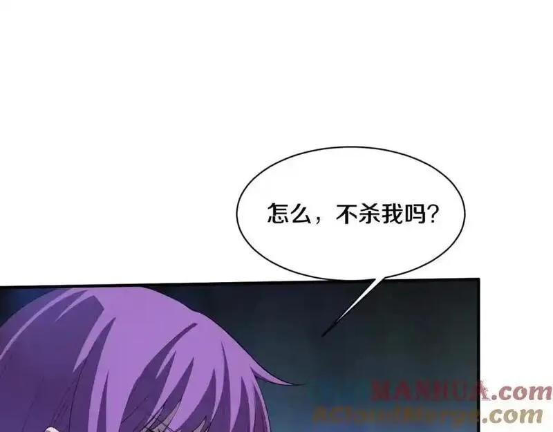 进化狂潮,第178话 黑皇后是敌是友？！,第13张