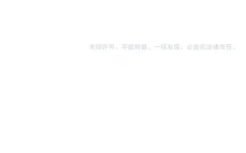 进化狂潮,第178话 黑皇后是敌是友？！,第132张