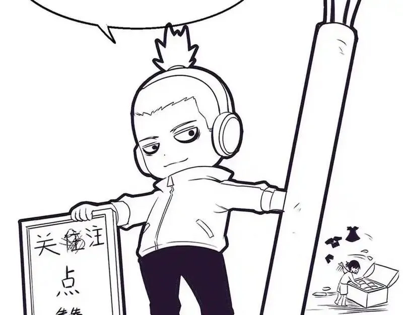 进化狂潮,第178话 黑皇后是敌是友？！,第135张