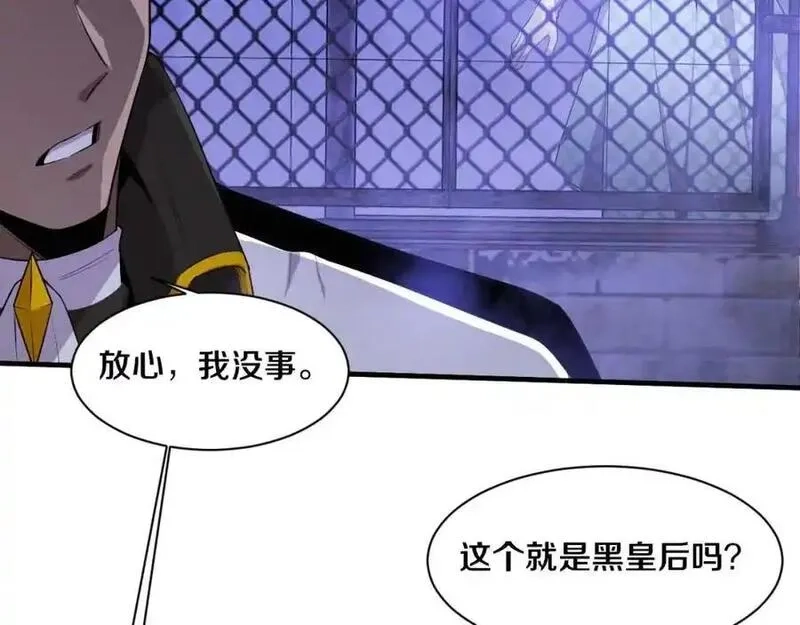 进化狂潮,第178话 黑皇后是敌是友？！,第40张