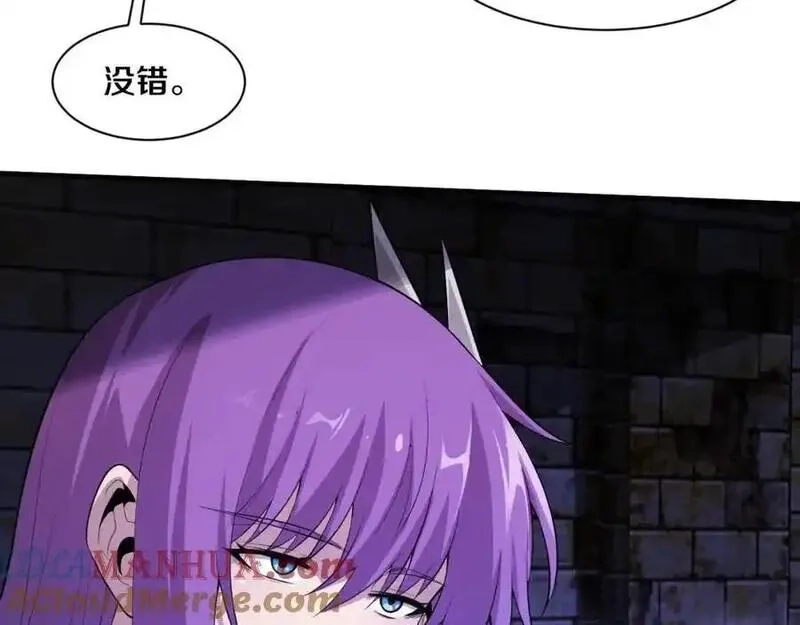 进化狂潮,第178话 黑皇后是敌是友？！,第41张