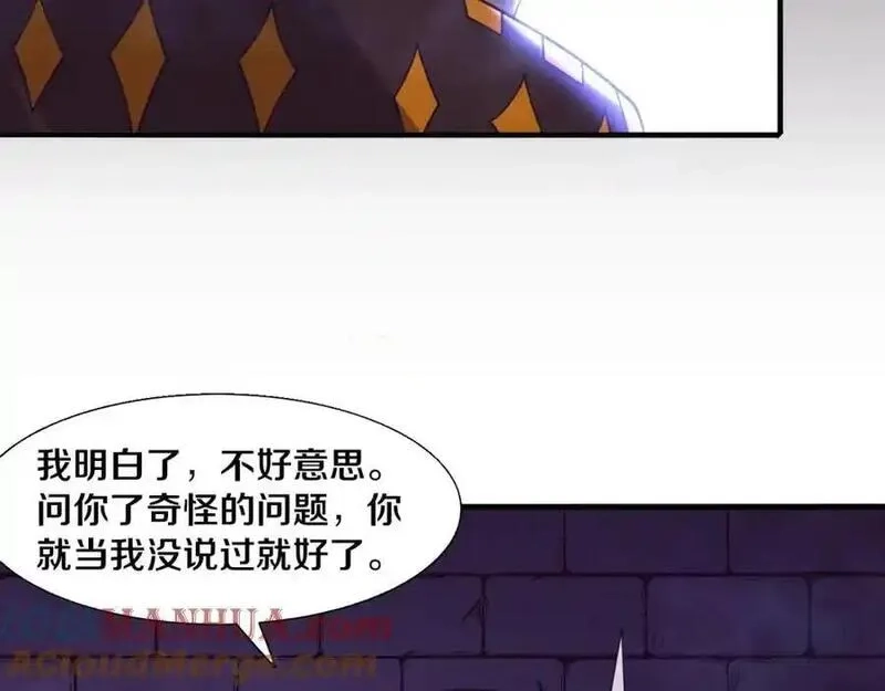 进化狂潮,第178话 黑皇后是敌是友？！,第49张