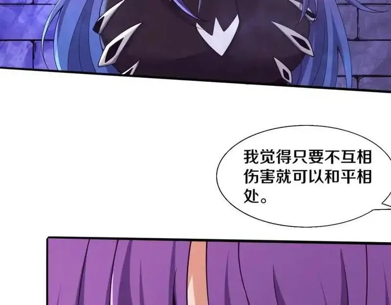 进化狂潮,第178话 黑皇后是敌是友？！,第51张