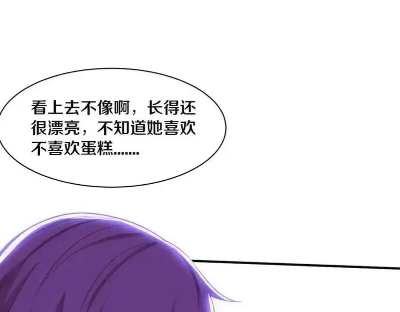 进化狂潮,第178话 黑皇后是敌是友？！,第56张