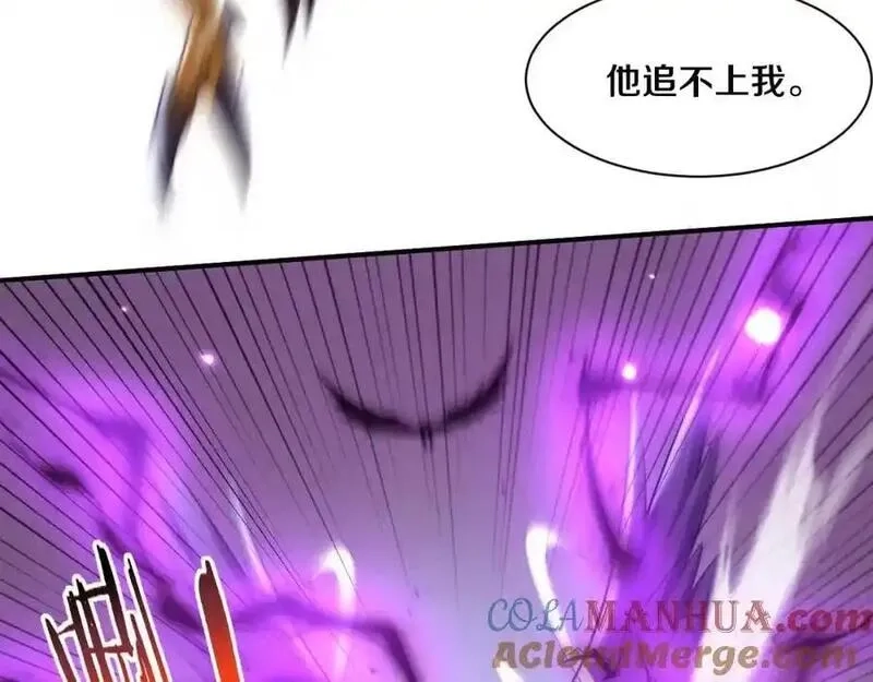 进化狂潮,第178话 黑皇后是敌是友？！,第81张