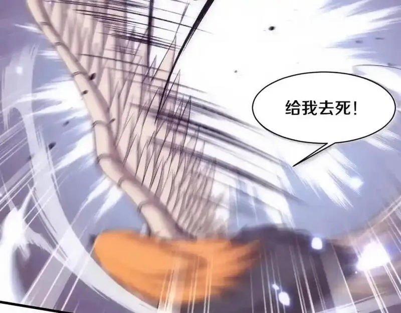 进化狂潮,第178话 黑皇后是敌是友？！,第90张