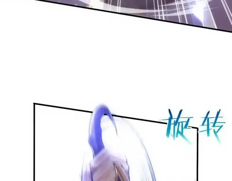 进化狂潮,第178话 黑皇后是敌是友？！,第91张