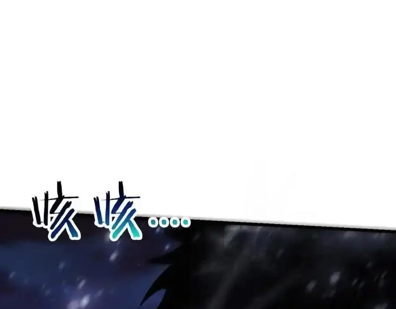 进化狂潮,第178话 黑皇后是敌是友？！,第94张
