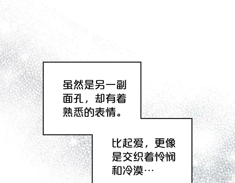 杀死恶女,特典3,第102张
