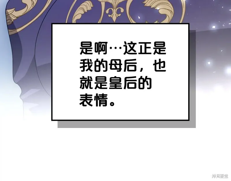 杀死恶女,特典3,第105张