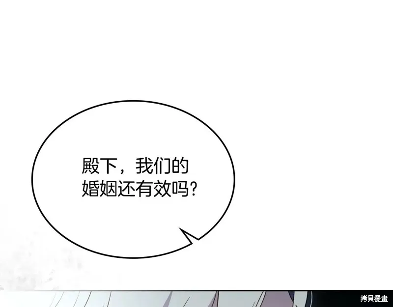 杀死恶女,特典3,第107张