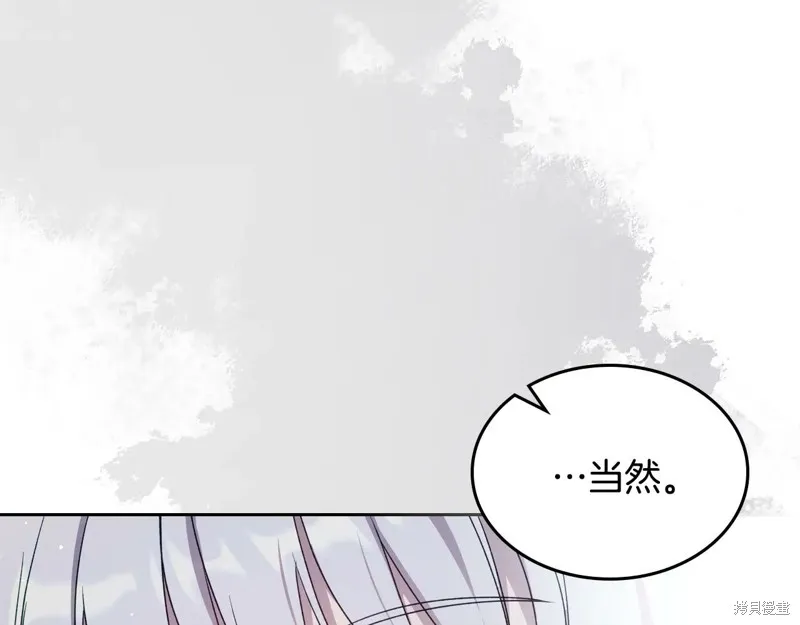 杀死恶女,特典3,第109张
