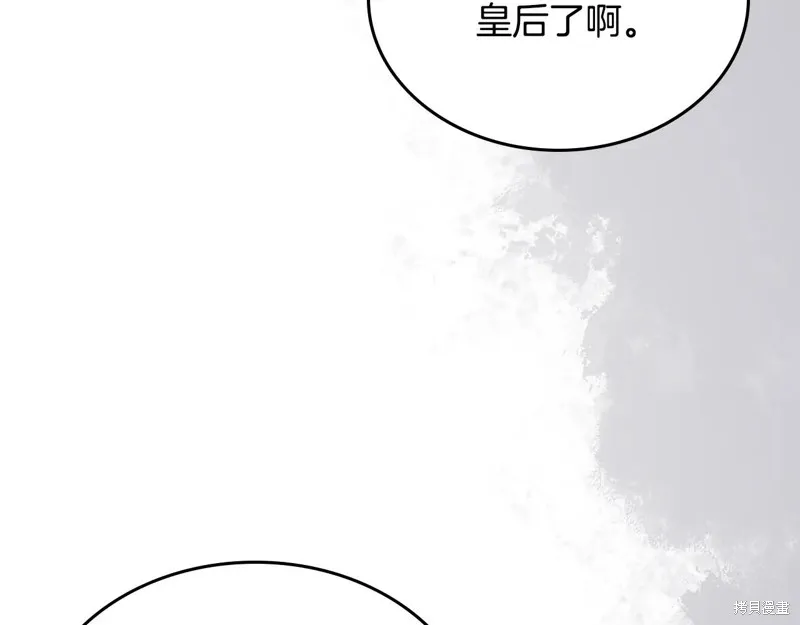 杀死恶女,特典3,第111张