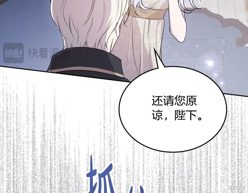 杀死恶女,特典3,第113张