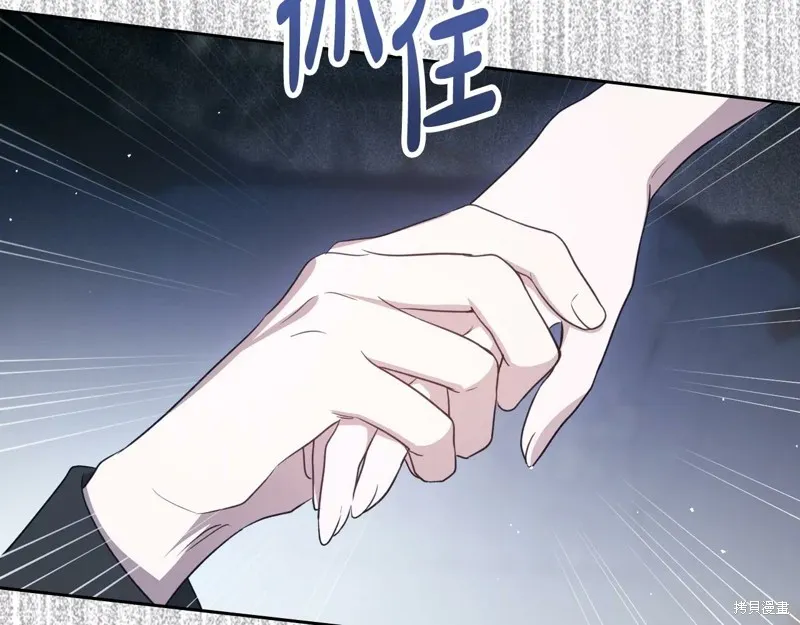 杀死恶女,特典3,第114张