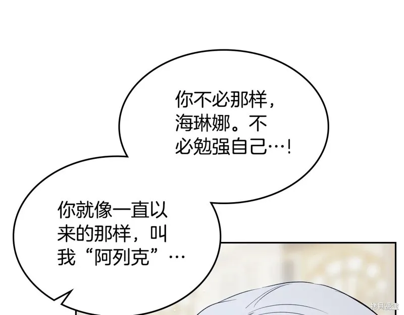 杀死恶女,特典3,第116张