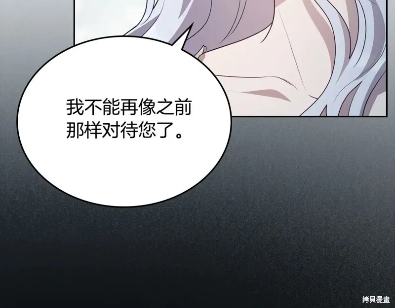 杀死恶女,特典3,第118张