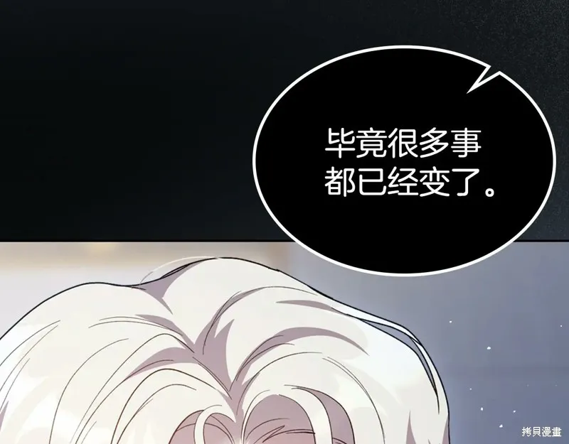 杀死恶女,特典3,第119张