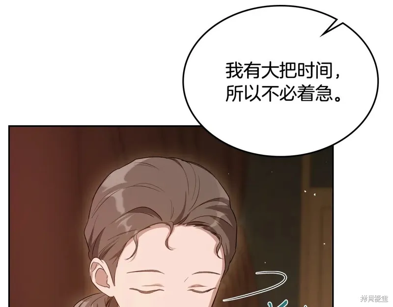 杀死恶女,特典3,第12张
