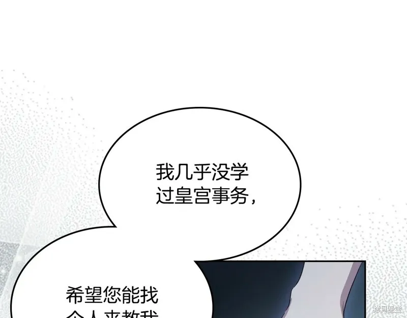 杀死恶女,特典3,第122张