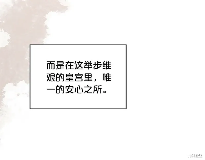 杀死恶女,特典3,第131张