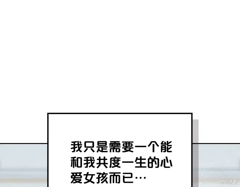杀死恶女,特典3,第132张