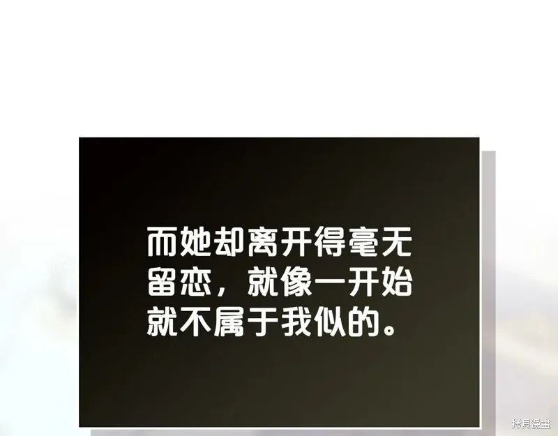 杀死恶女,特典3,第136张