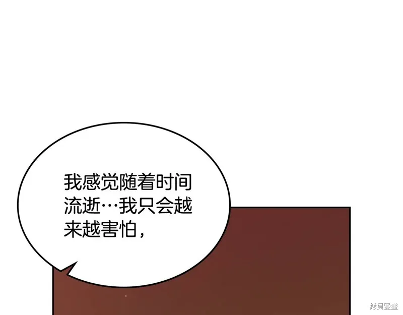 杀死恶女,特典3,第14张