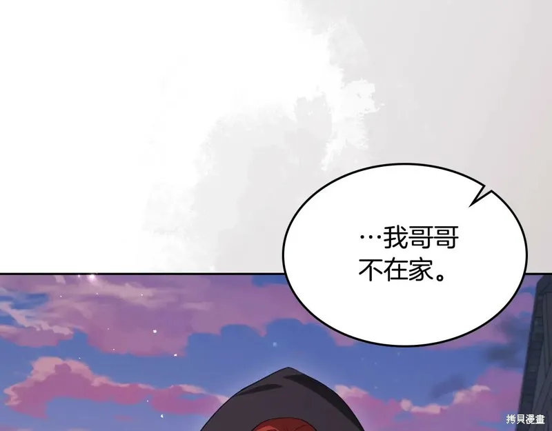 杀死恶女,特典3,第147张