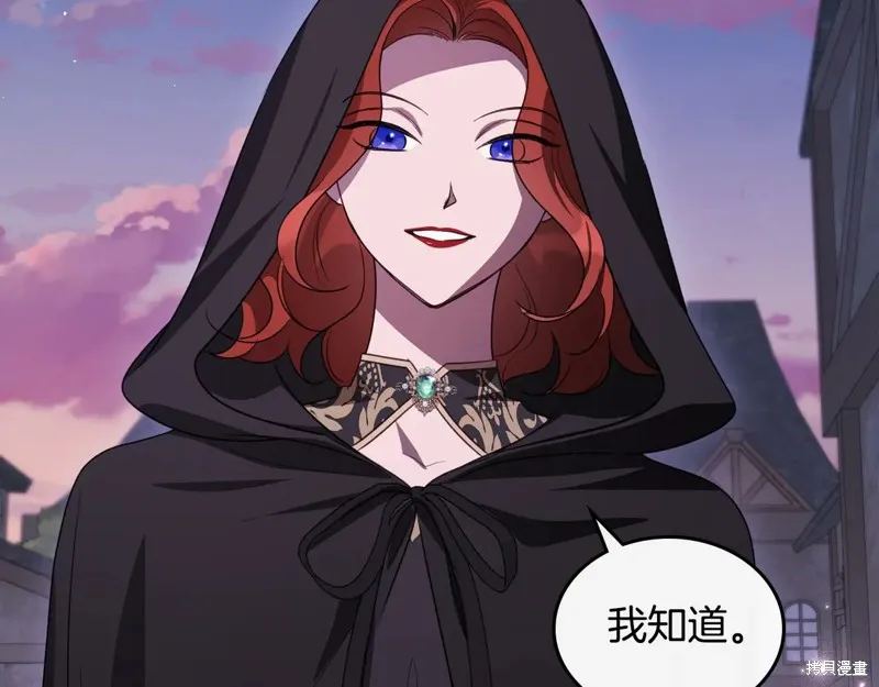 杀死恶女,特典3,第148张
