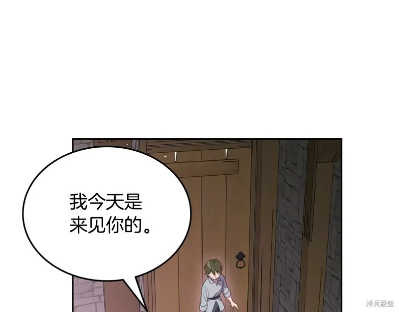 杀死恶女,特典3,第150张