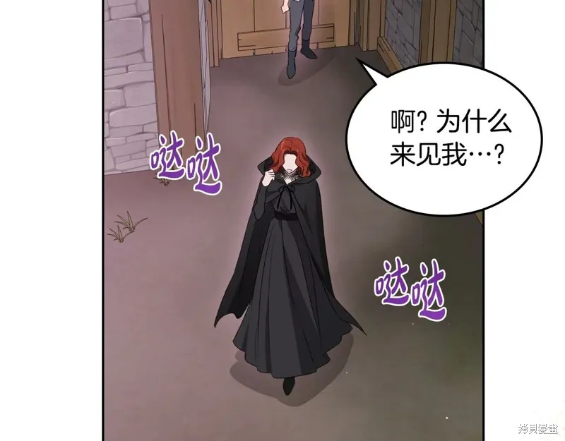 杀死恶女,特典3,第151张