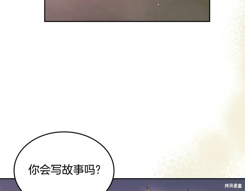 杀死恶女,特典3,第152张