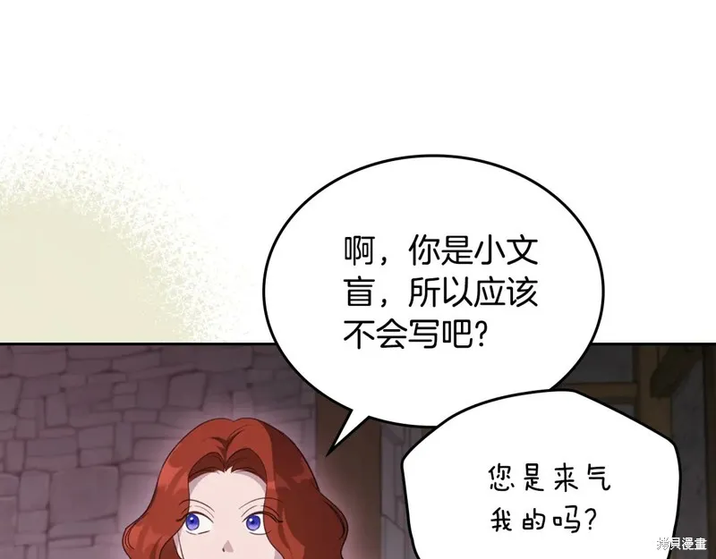 杀死恶女,特典3,第154张