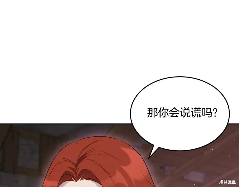 杀死恶女,特典3,第156张