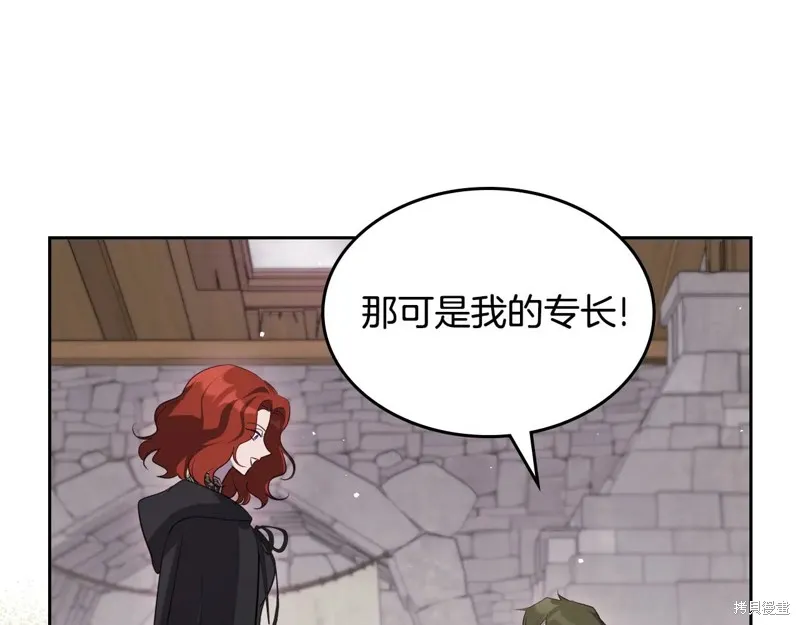 杀死恶女,特典3,第158张
