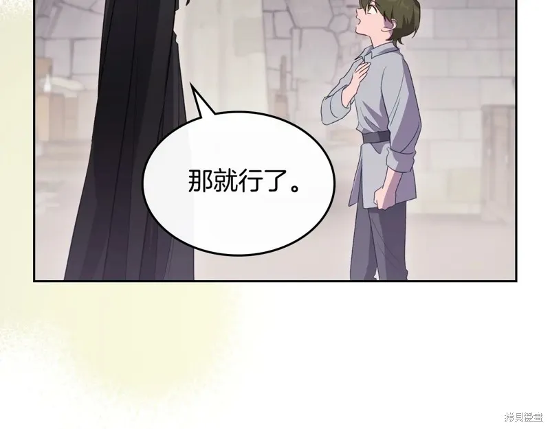 杀死恶女,特典3,第159张