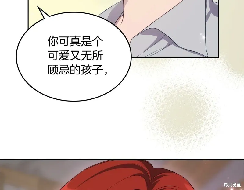 杀死恶女,特典3,第162张