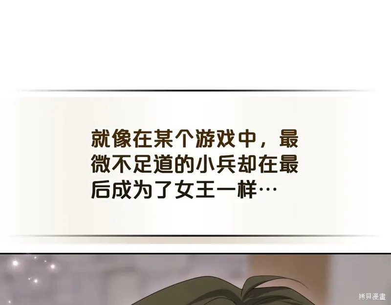 杀死恶女,特典3,第165张