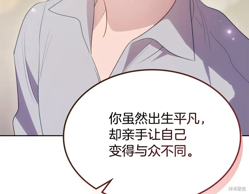 杀死恶女,特典3,第167张