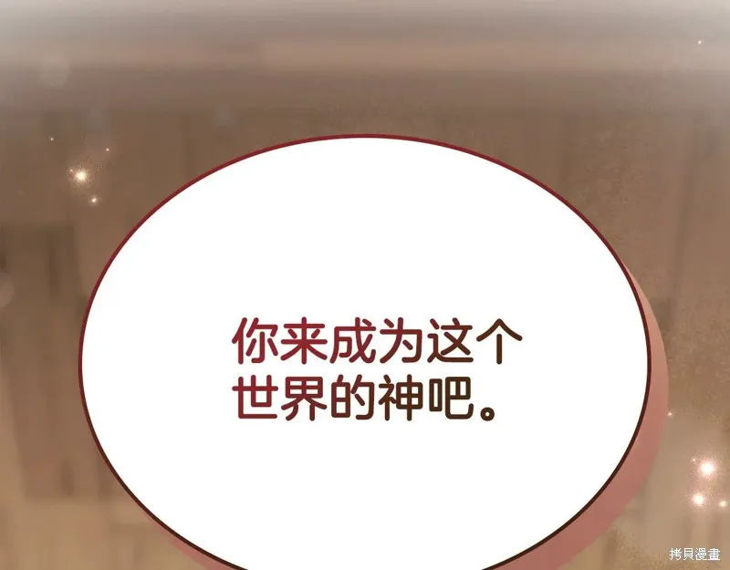 杀死恶女,特典3,第169张