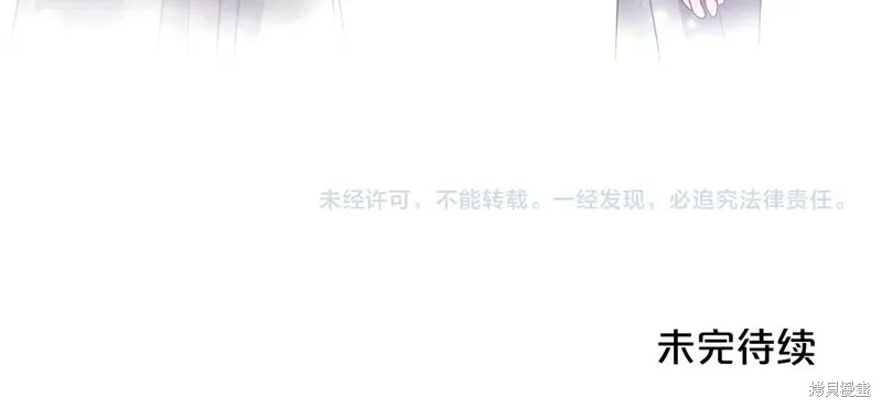 杀死恶女,特典3,第172张