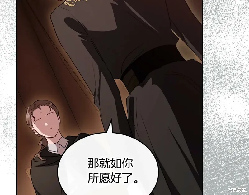 杀死恶女,特典3,第23张