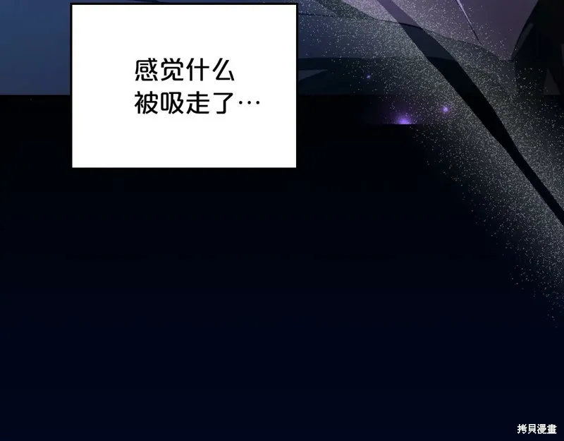 杀死恶女,特典3,第31张
