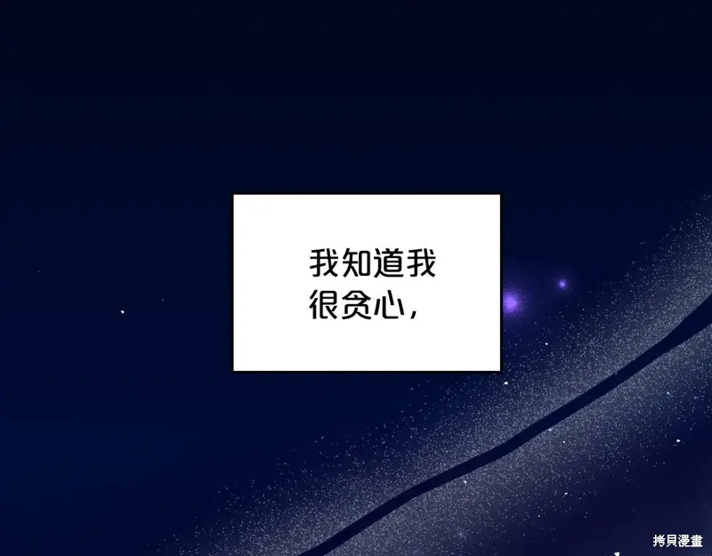 杀死恶女,特典3,第32张
