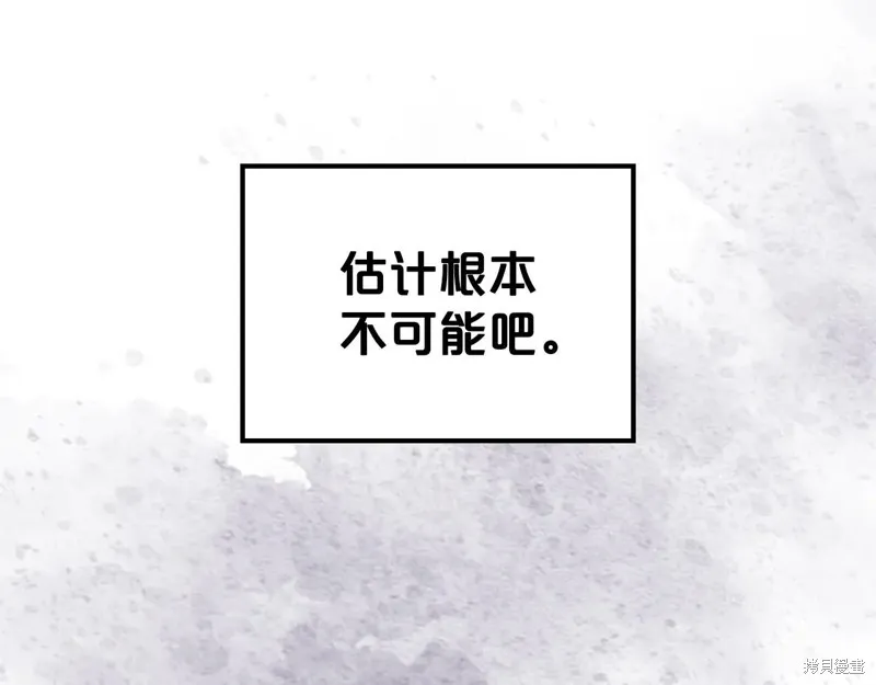 杀死恶女,特典3,第37张