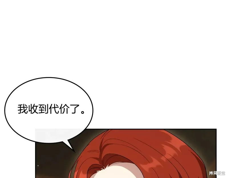 杀死恶女,特典3,第41张